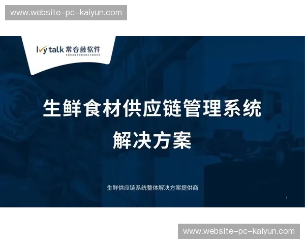 服务商通过模块化设计降低维护成本